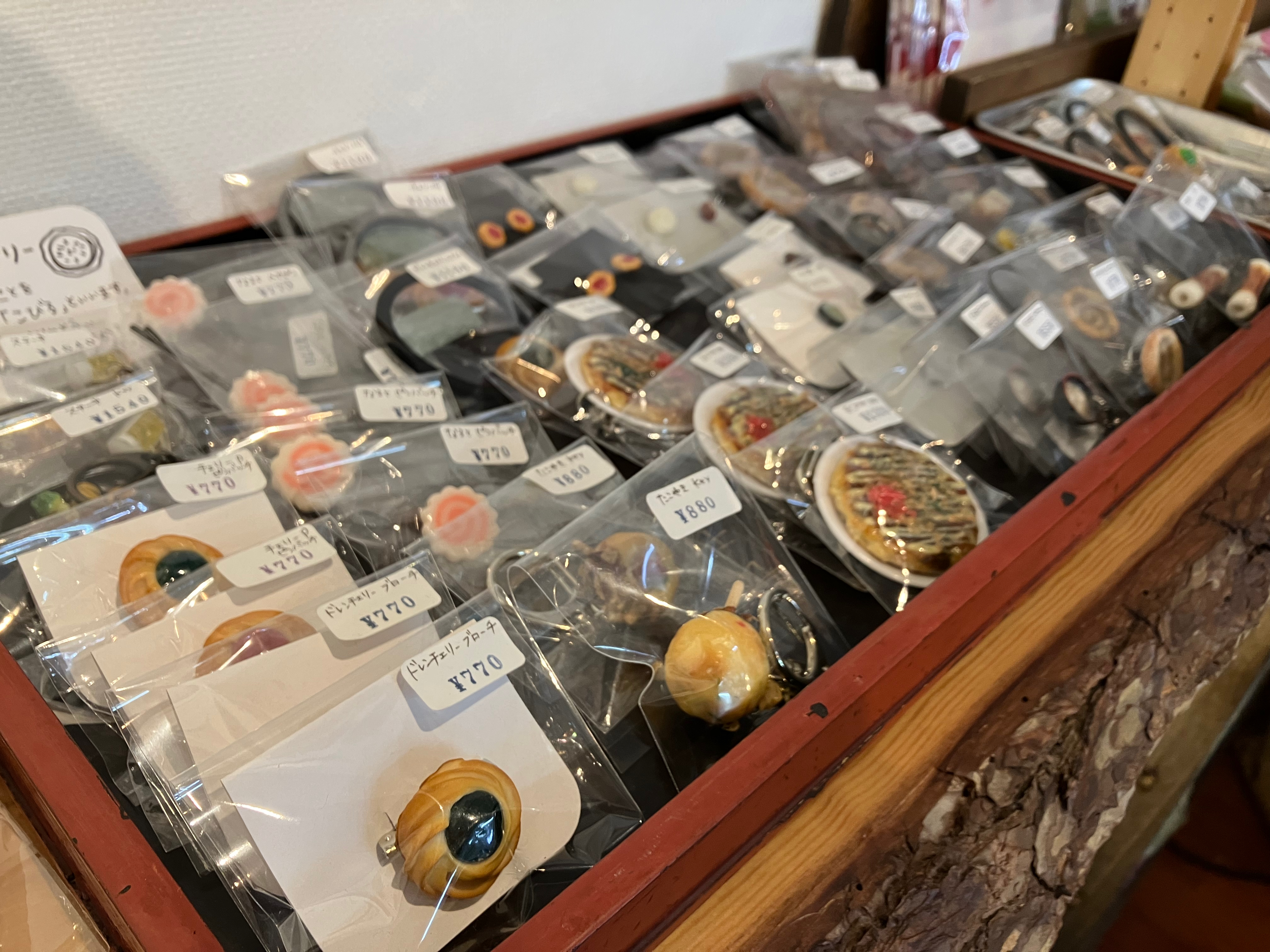 Choco's キッチン