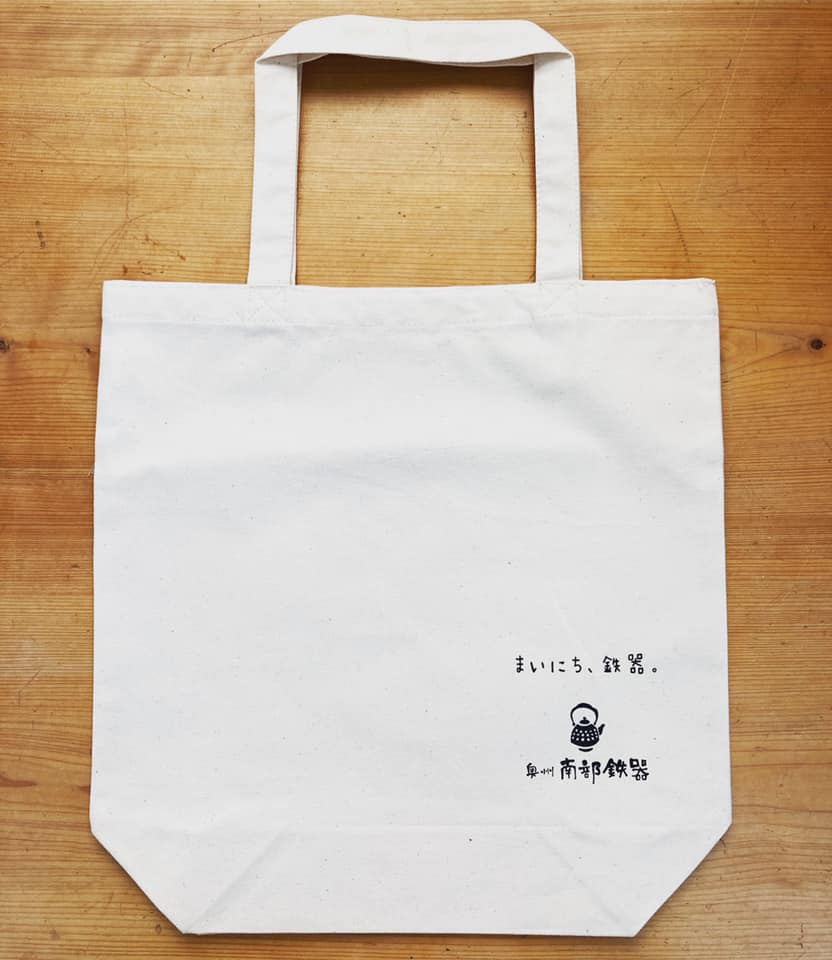 水沢鋳物工業協同組合