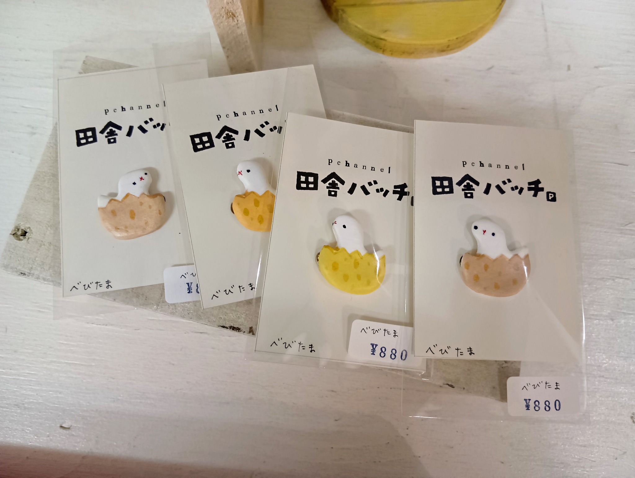 pchannel べびたまブローチ