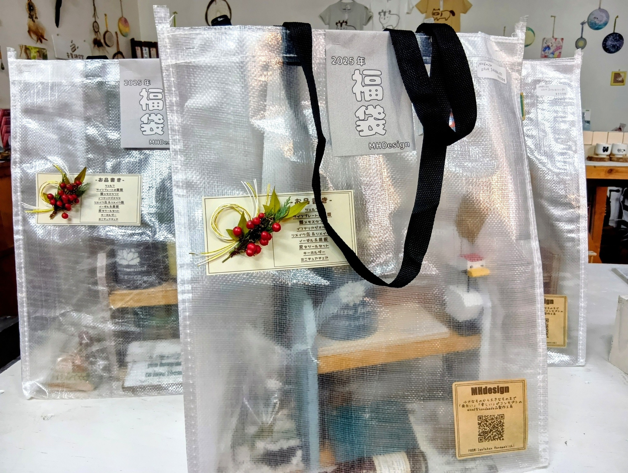 MH design ウッドクラフト福袋 ※完売しました