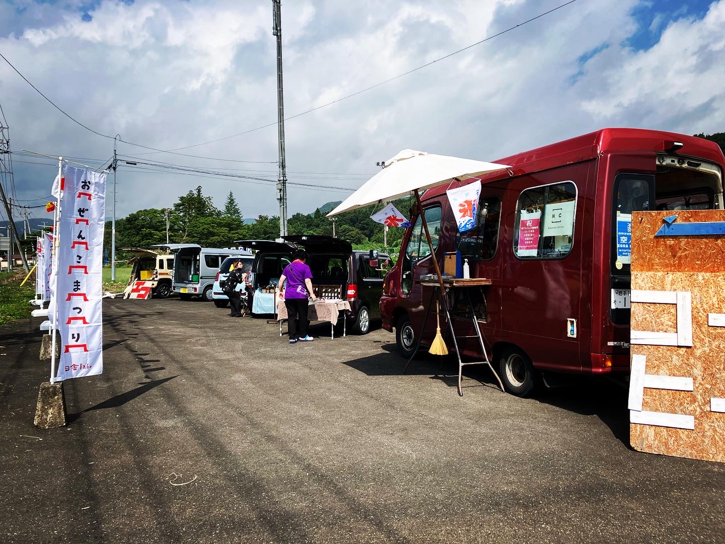 おぜんこまつり3日目