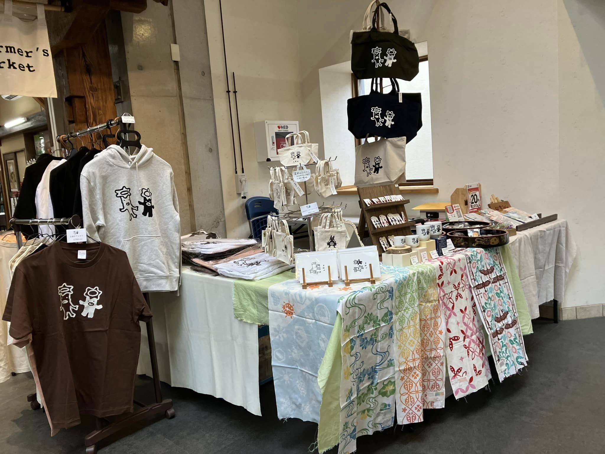 道の駅遠野 風の丘 チャレンジショップ