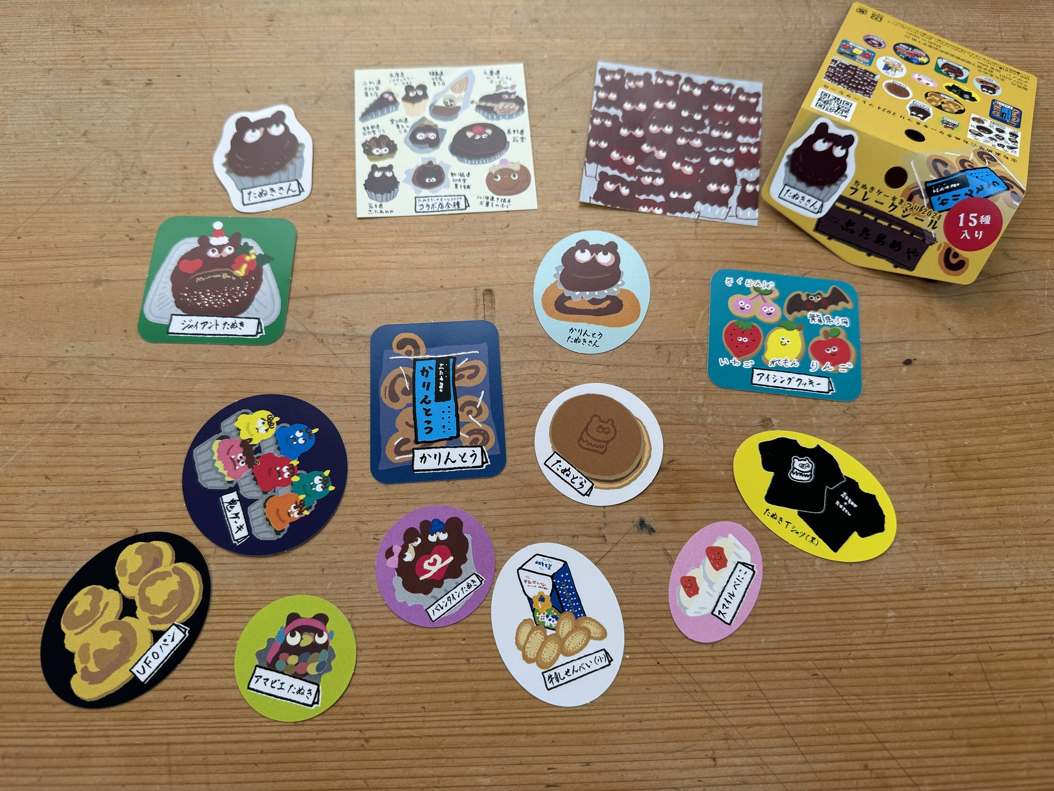 田舎labo 🧪 たぬきケーキまつり2024