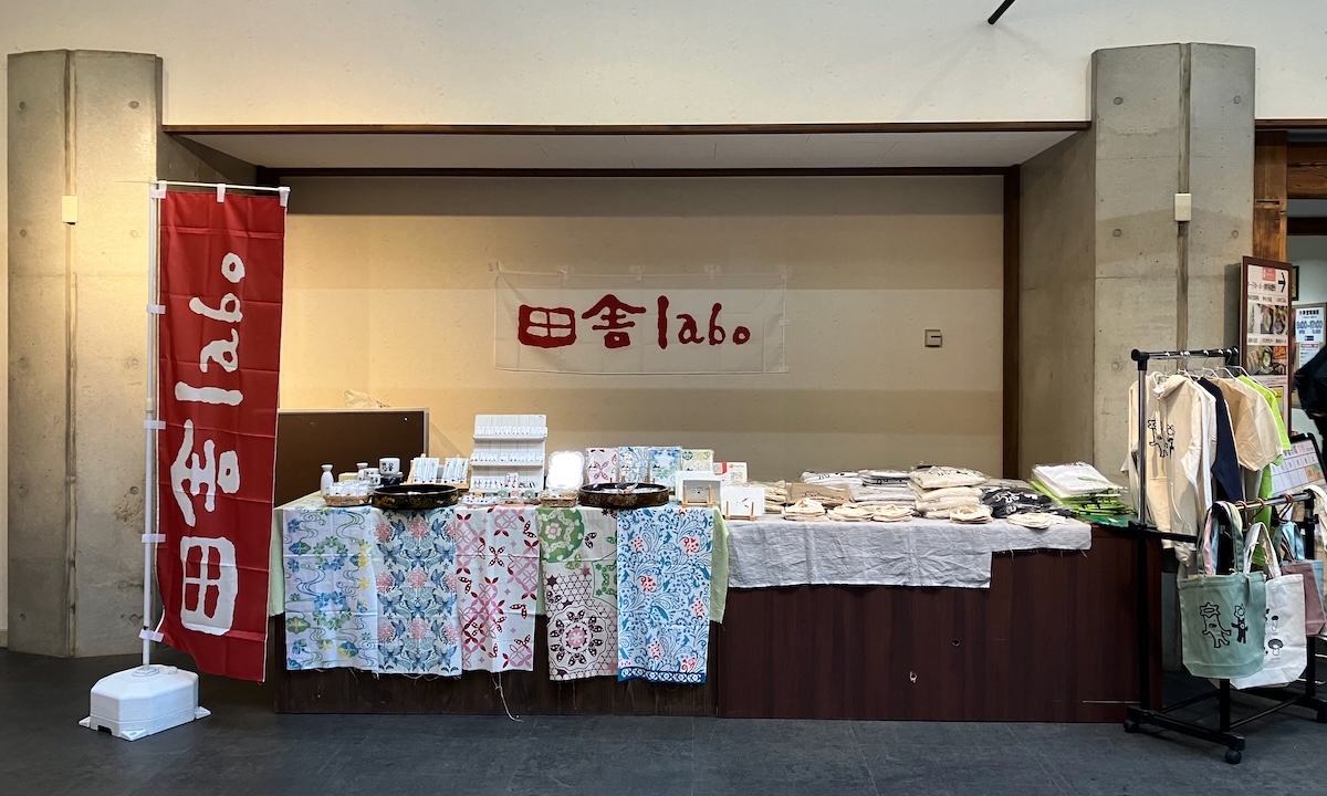 道の駅遠野 風の丘 チャレンジショップ