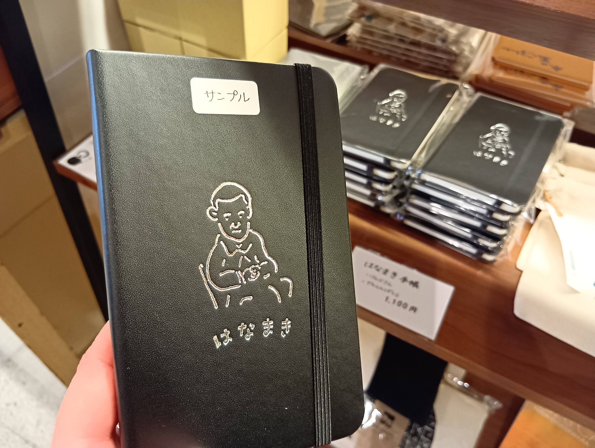 はなまきシリーズ