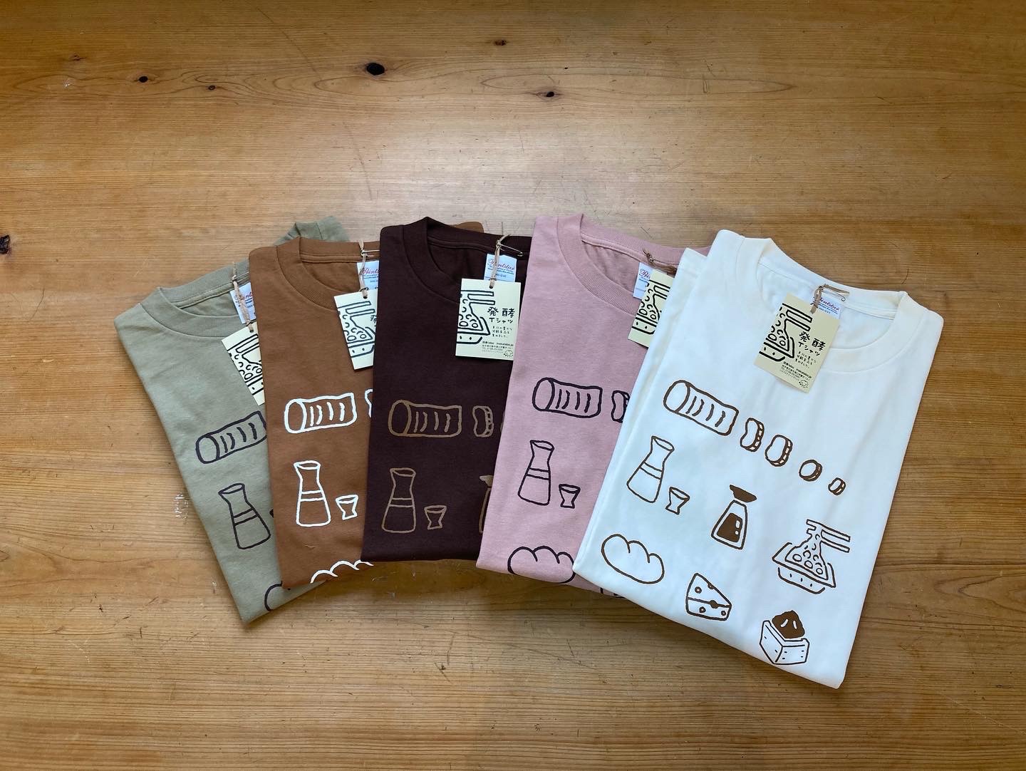 Tシャツ（発酵）