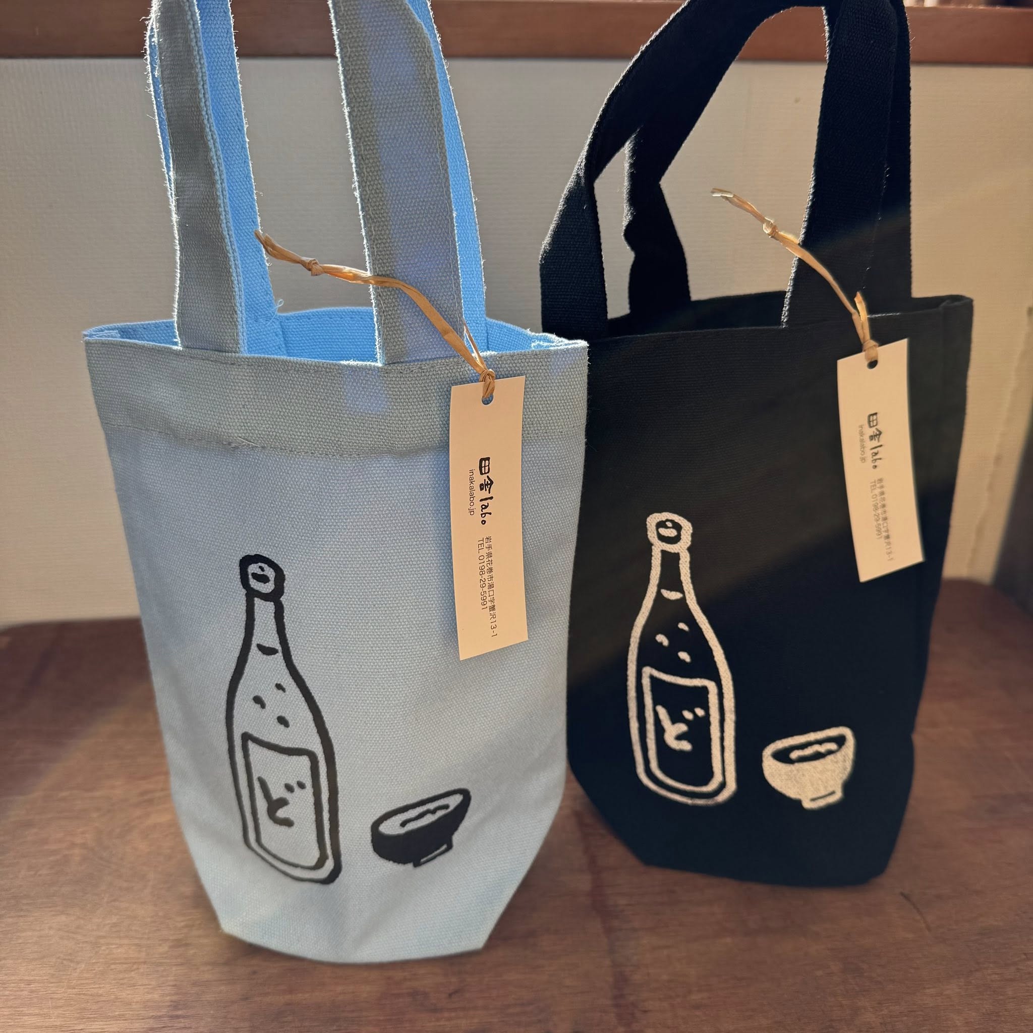 どぶろく入れ（小）