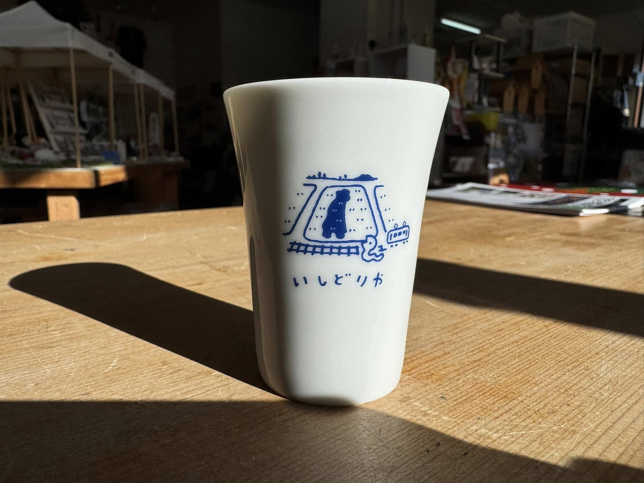 いしどりや巳カップ（単品）