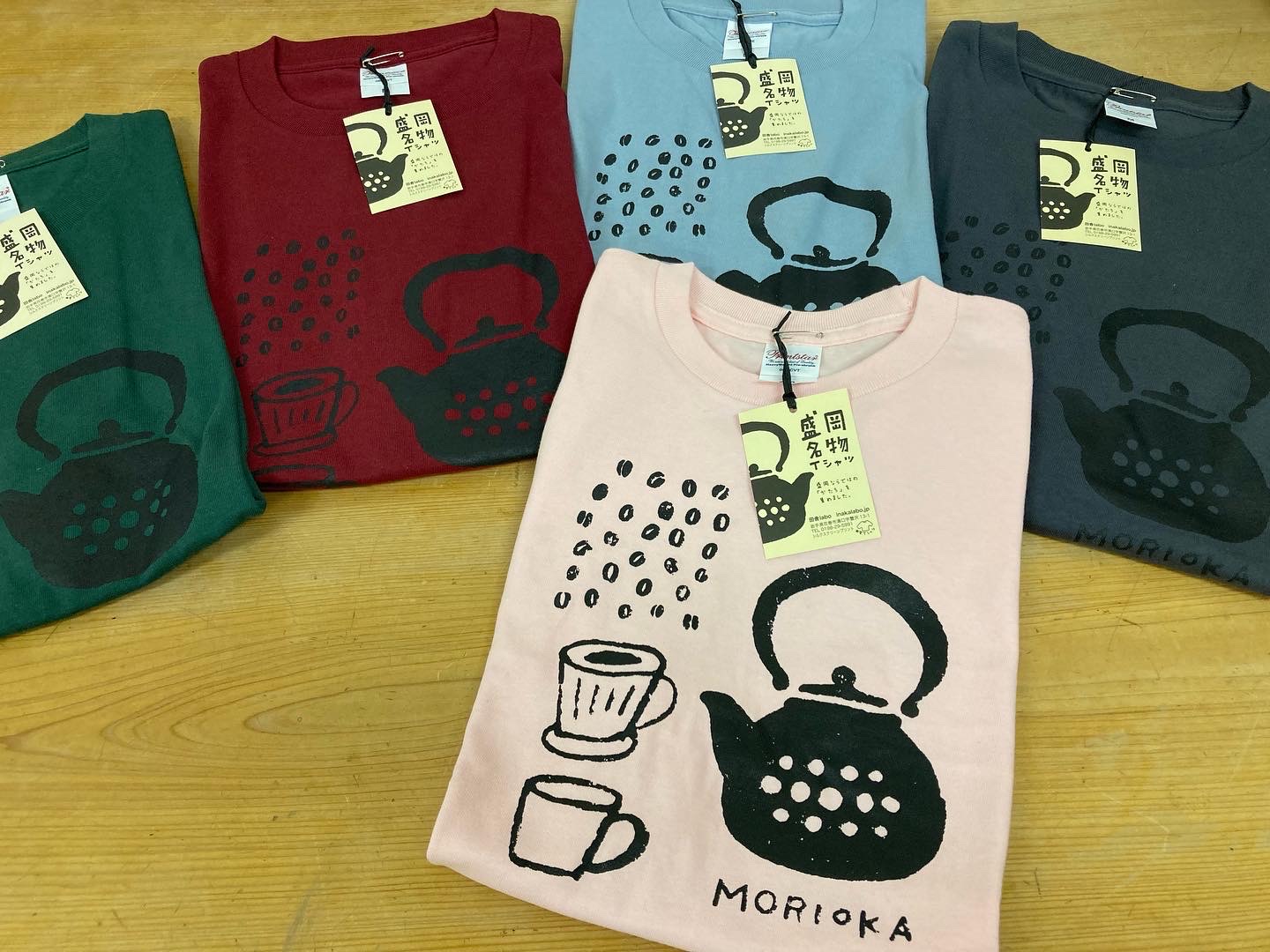 盛岡手づくり村シリーズ